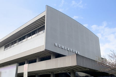 東京国立近代美術館