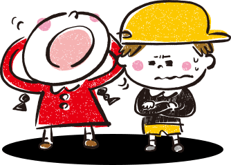 困った子供たち