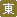 取り扱いラウンジ:東京VIPラウンジ